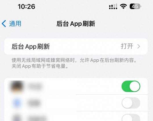 望花苹果15换电池网点分享iPhone15官方省电小技巧 